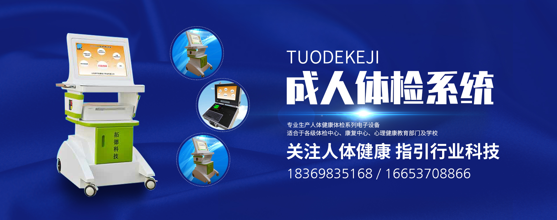 山東三昌機(jī)械有限公司